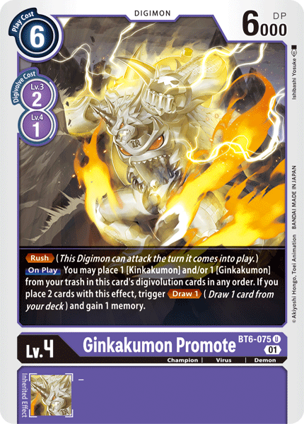 BT6-075UC Ginkakumon Promote - Volution Cards and Collectables