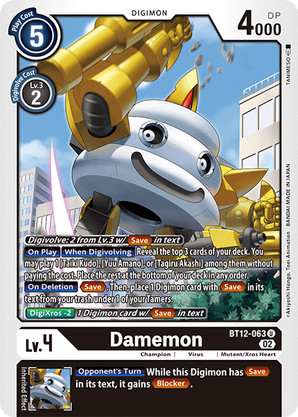 BT12-063UC Damemon