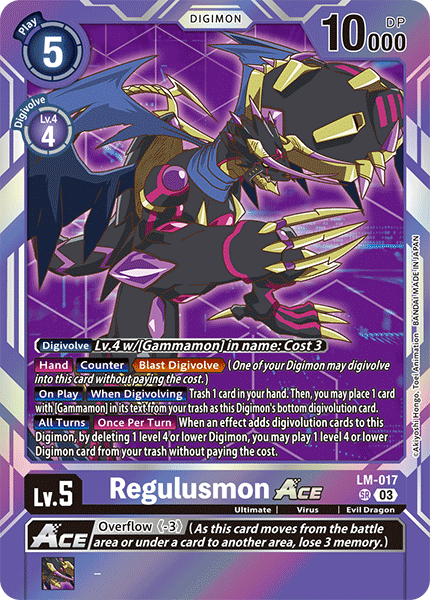 LM-017SR Regulusmon ACE