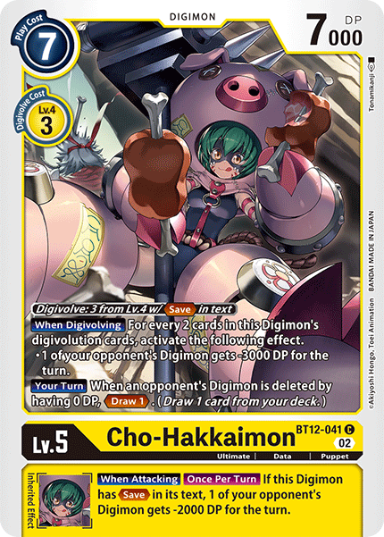 BT12-041C Cho-Hakkaimon