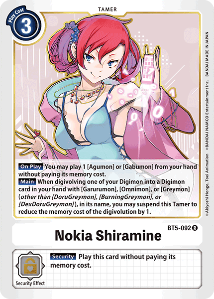 BT5-092R Nokia Shiramine - Volution Cards and Collectables