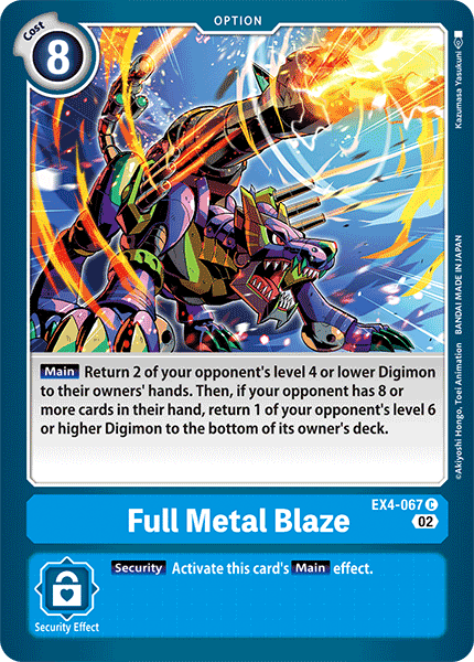 EX4-067C Full Metal Blaze