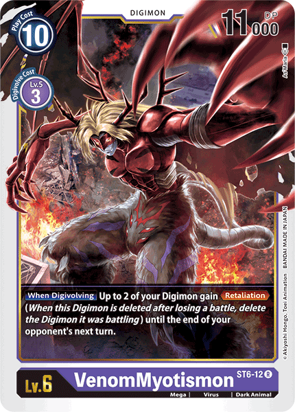 ST6-12R VenomMyotismon - Volution Cards and Collectables