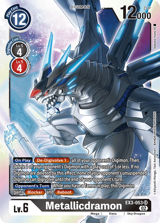 EX3-053SR Metallicdramon - Volution Cards and Collectables