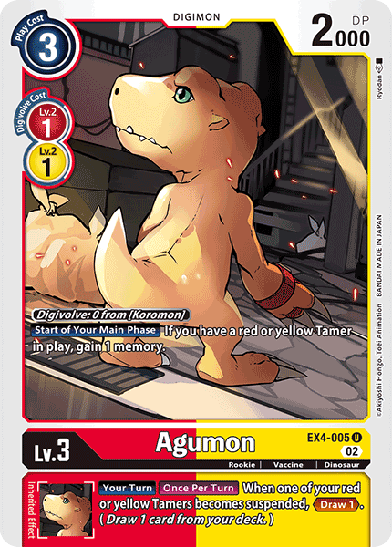 EX4-005UC Agumon