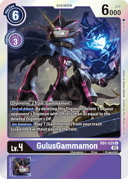 RB1-029UC GulusGammamon