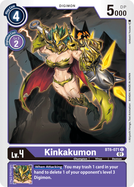 BT6-071C Kinkakumon - Volution Cards and Collectables