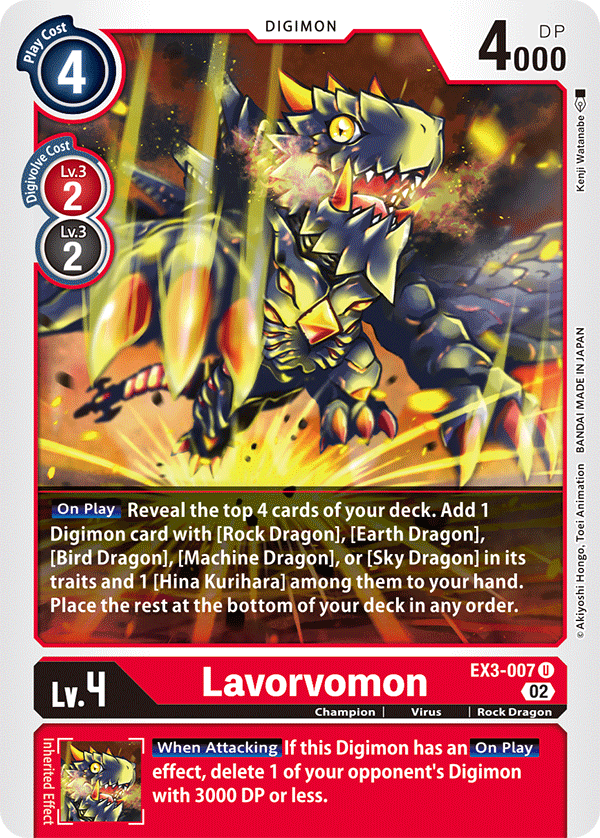 EX3-007UC Lavorvomon - Volution Cards and Collectables