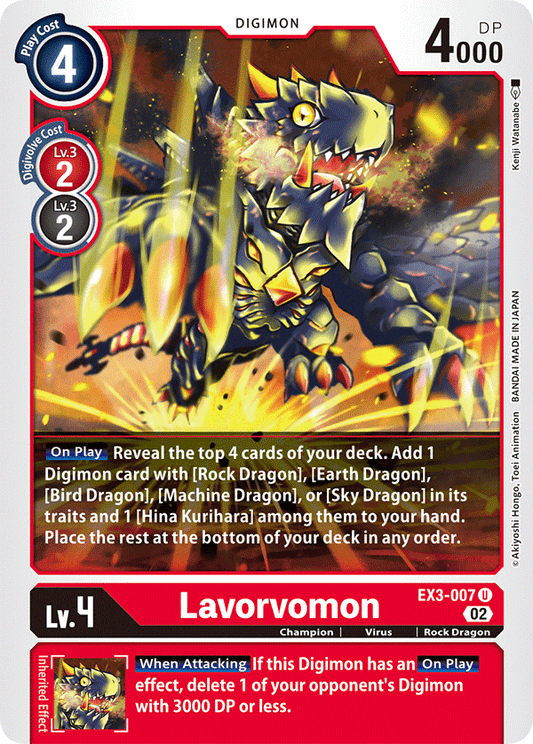 EX3-007UC Lavorvomon - Volution Cards and Collectables