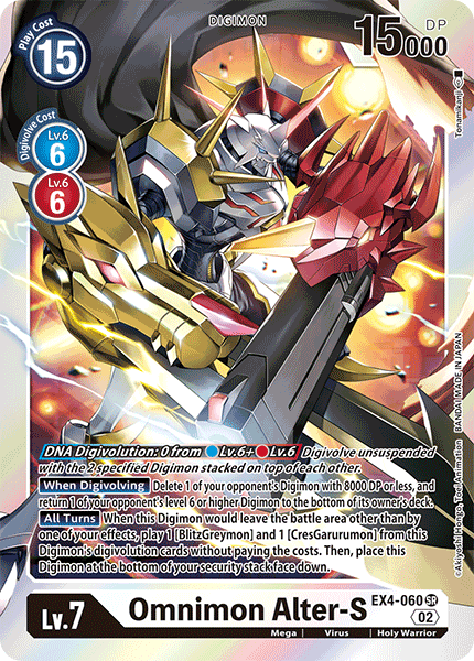 EX4-060SR Omnimon Alter-S