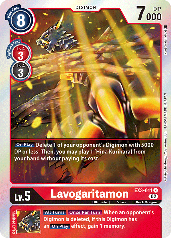 EX3-011R Lavogaritamon - Volution Cards and Collectables