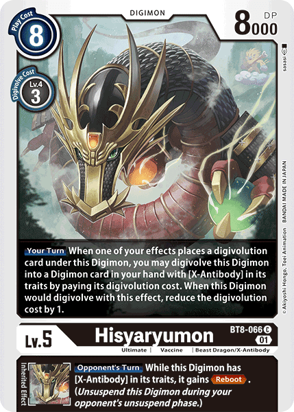 BT8-066C Hisyaryumon - Volution Cards and Collectables