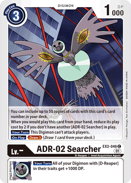 EX2-046C ADR-02 Searcher - Volution Cards and Collectables