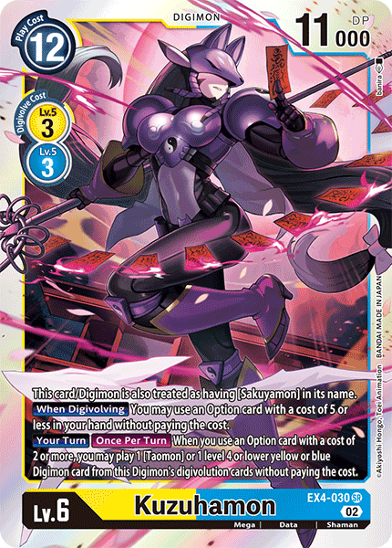 EX4-030SR Kuzuhamon