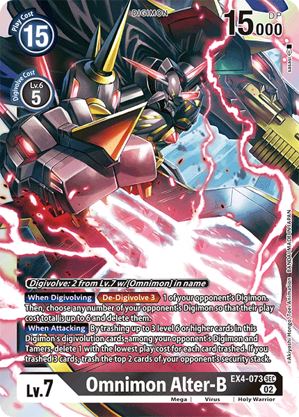 EX4-073SEC Omnimon Alter-B