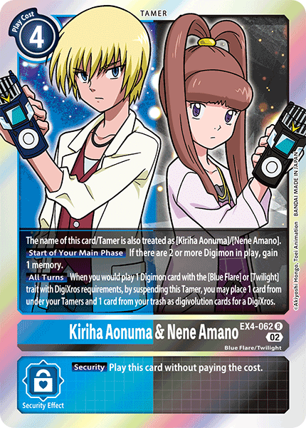 EX4-062R Kiriha Aonuma & Nene Amano