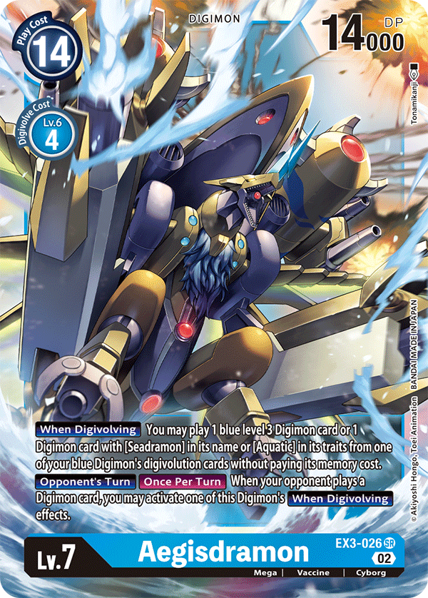 EX3-026SR Aegisdramon - Volution Cards and Collectables