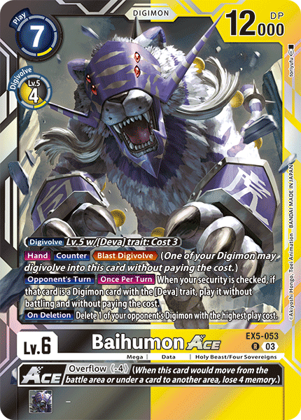 EX5-053R Baihumon ACE